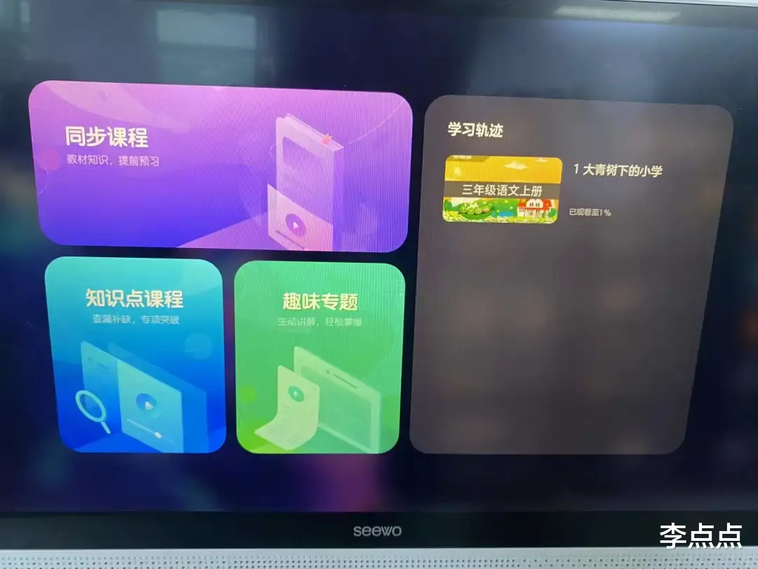 iPhone|累癱了，終于給你們補上了這兩個熱門品牌學習機的測評