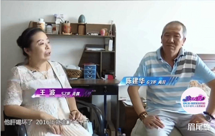眉尾旋|“我家那不是一般人”57岁女相亲炫夫，男方不甘示弱：我儿子年末挣七八百万