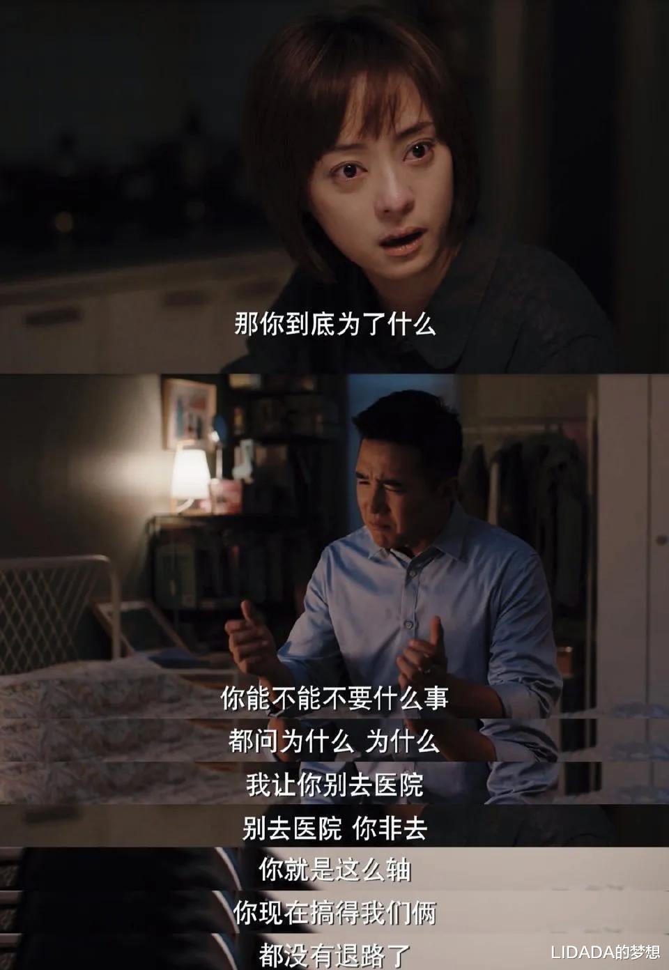 LIDADA的梦想|从卖房到造房，从“房似锦”到“苏筱”，孙俪依然惊艳，只是眼睛怎么变这样了