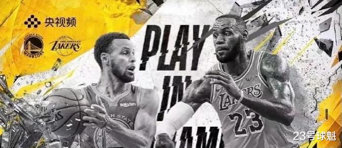 央视|仅6小时，湖勇世纪大战被央视移出节目单！肖华你可把詹库坑惨了