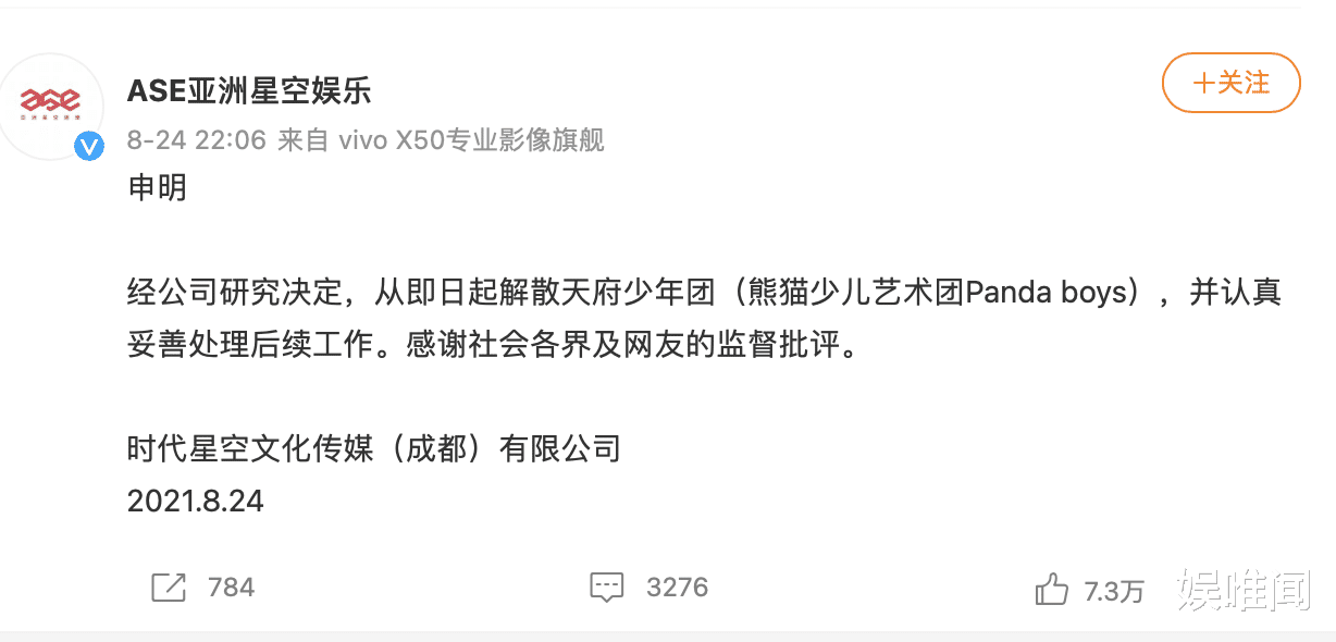 王一博|官方整改娱乐圈，芒果台却面临两难，王一博和丁程鑫成为“隐患”