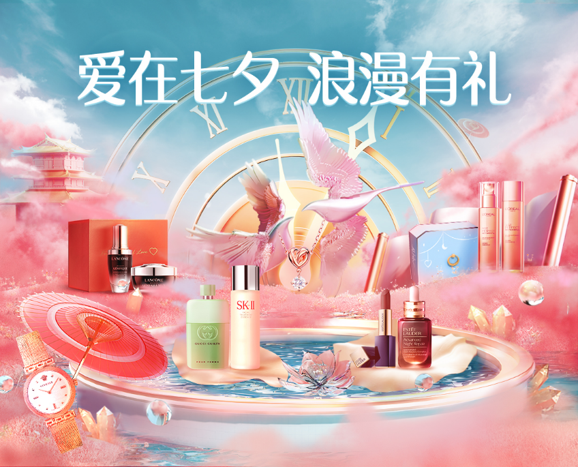GD时尚爆|爱电竞、爱时髦、爱文创 京东七夕节给你“他”喜欢的礼赠指南
