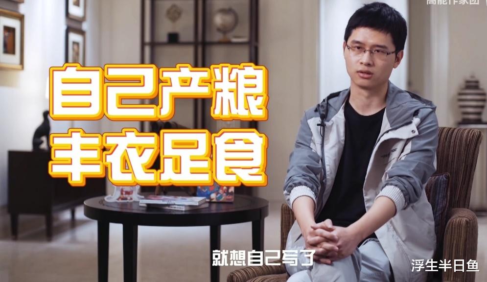 科学家 “你行你上”天瑞说符不满其他作品，亲自上马写出科幻巨作《死在火星上》，一举封神