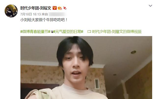 刘耀文|舞台上的刘耀文光芒四射，再看到他下厨的模样，真的是理想型男友