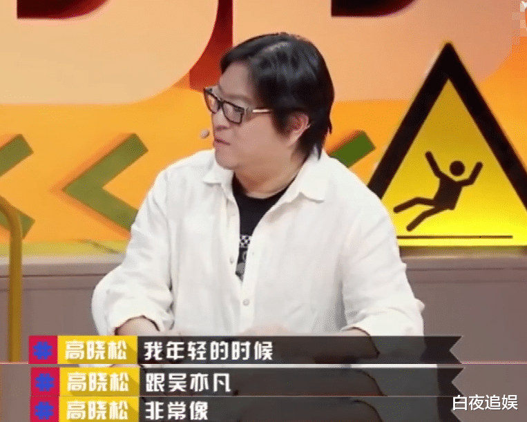 刘亦菲|51岁高晓松变了模样，甩掉一身肥肉后，近180cm的背影帅成吴亦凡