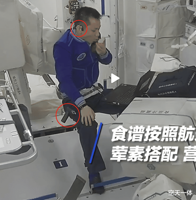 空间站|空间站用华为路由器建WiFi，国产消费电子组团进太空，这次厉害了