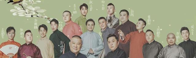 郭麒麟|郭麒麟被问：遇到曹云金你会打招呼吗？他8字回答尽显高情商