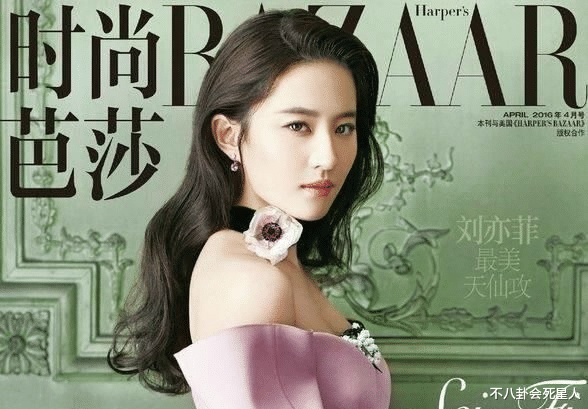 董存瑞|芭莎编辑侮辱烈士令人发指，称董存瑞彩妆娘炮，在国难日发良民证