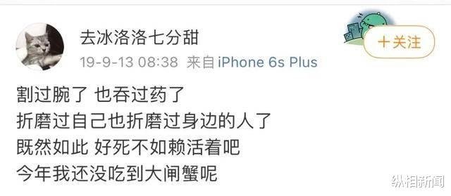 纵相新闻 浙江“现实版樊胜美”上热搜背后：来自家庭的“过度索取”