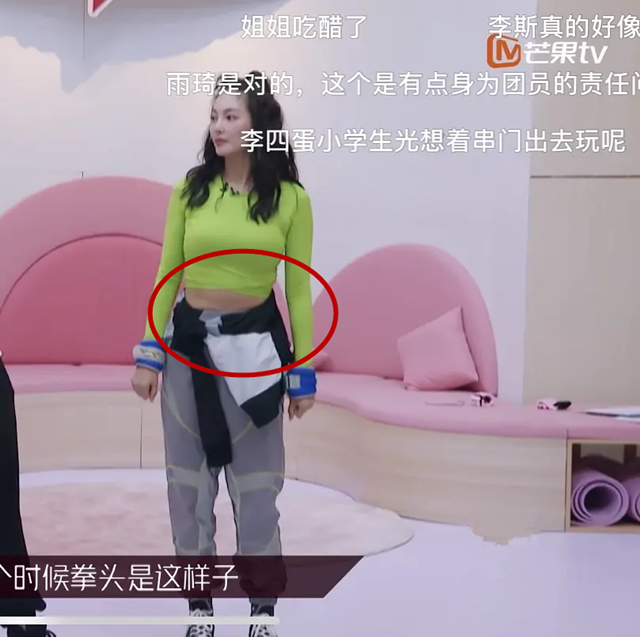 吴奇隆|杨天真晒张雨绮孕肚照辟谣代孕，经纪人发声：不要污名化一位母亲