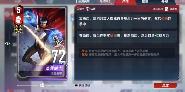 卡牌|炉石联赛偷卡风波后，昆特牌也曝误判事件，卡牌圈环境恶劣谁能救