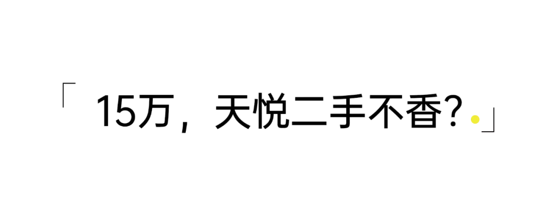房价|吹风价15万！保利在琶洲又搞了一个天字系楼盘，会做成什么样？