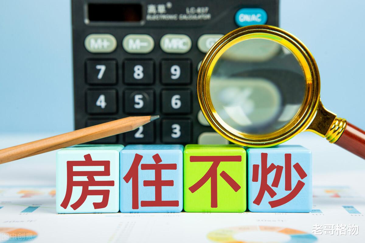 楼市|撑不住了，多地楼市开始救场？