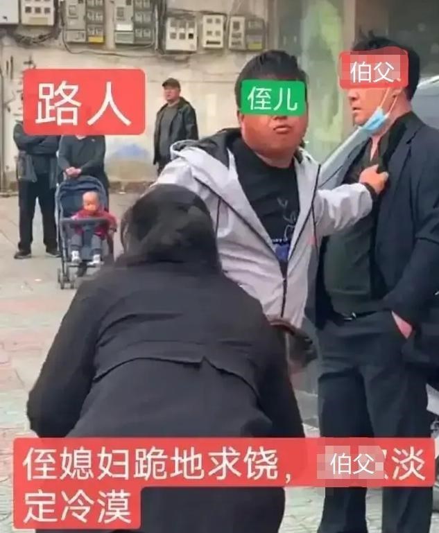 伯父和侄媳妇去酒店被侄子发现,侄媳妇跪地求饶,伯父态度冷漠