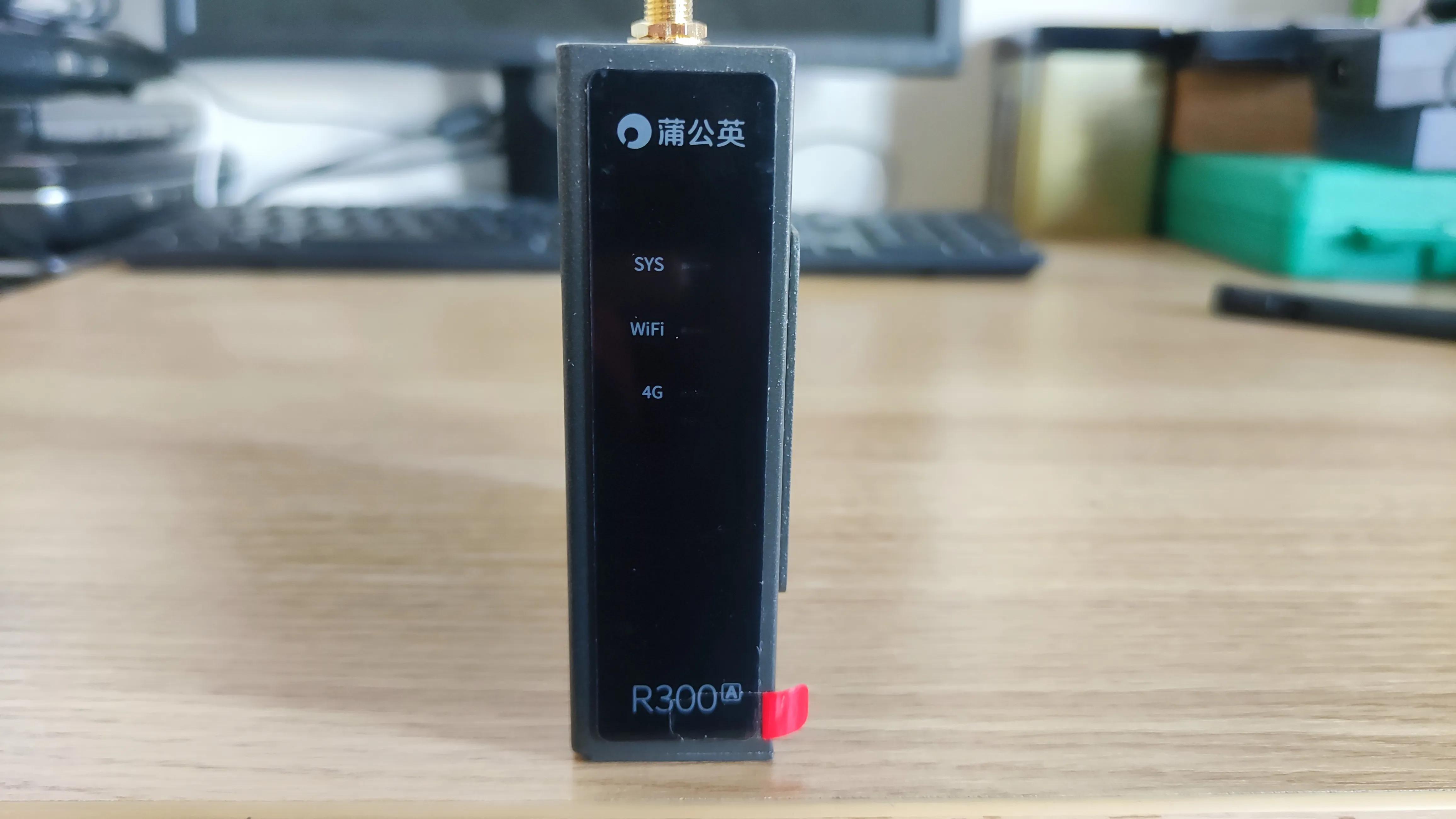 笔记本|蒲公英R300A路由器，金属机身，安全稳定，守护你的网络