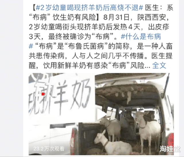 淘娃堂|喝奶不当，会影响孩子的生育能力吗？答案是肯定的，宝妈别大意