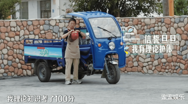 杨迪|请假去考主持人证，杨迪喊话汪涵：低调不要到处说，万一没考上