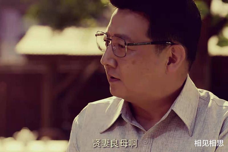 相见相思|《亲爱的爸妈》江天怀为何不选悦萍，而选择“不顾家”的柳碧云？