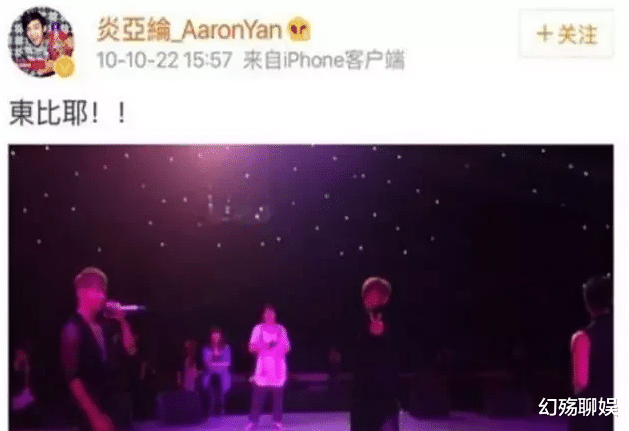 炎亚纶|汪东城不再隐瞒，揭开飞轮海分手内幕，难怪炎亚纶与他“决裂”