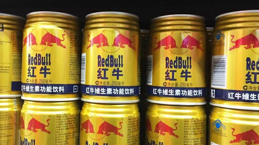 红牛 该“消停”了，乱斗的功能饮料！