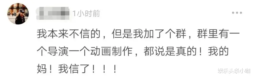 胡歌|突然领证？！他俩啥时候在一起的？