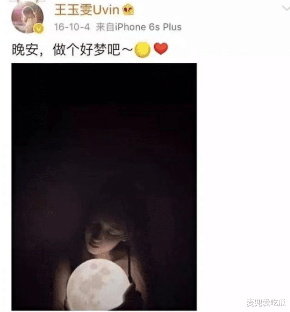 杨玏|杨玏王玉雯疑似恋情曝光？两人一起亲密逛超市，女方曾与肖战传出绯闻？