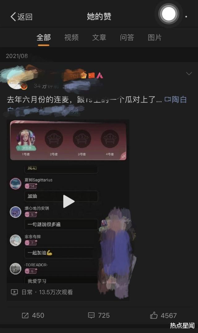 黄子韬|火风发文力挺儿子霍尊被打脸,霍尊好友录音曝光,证实女方没说谎