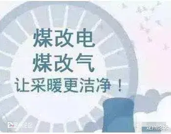 Linux|天然气报修要下载APP？到底是“惠民”还是“添堵”？