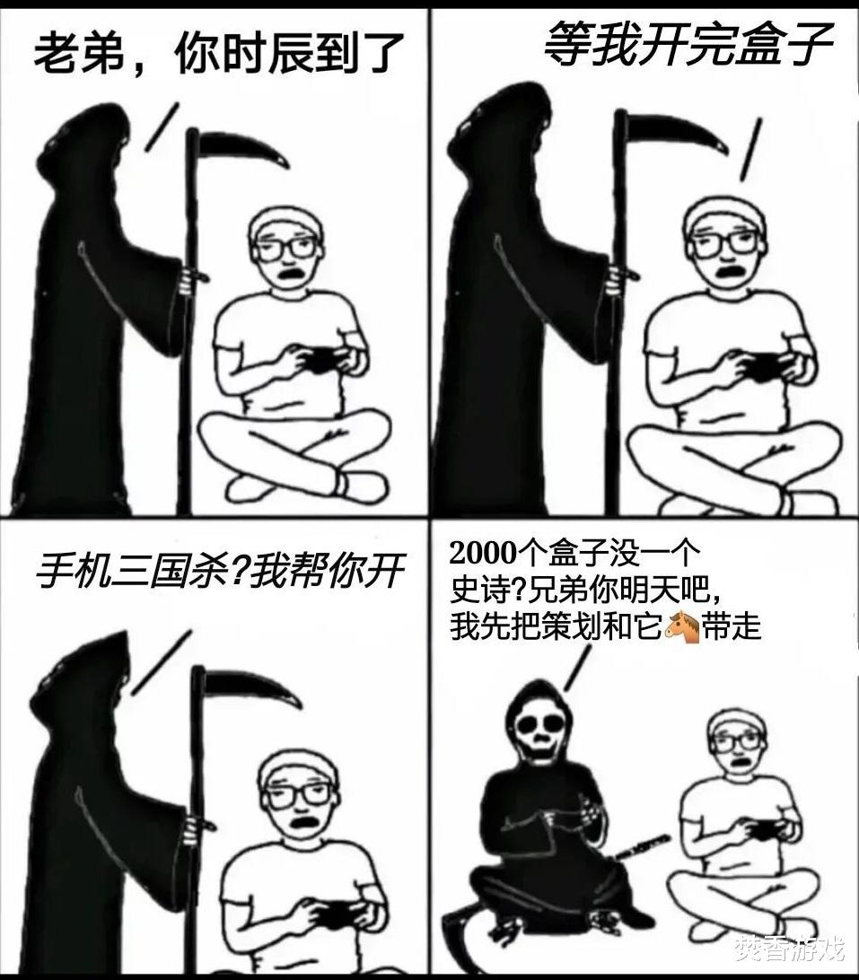 三国杀|三国杀：遇事不决，拉去通渠！凉企通渠上瘾了？