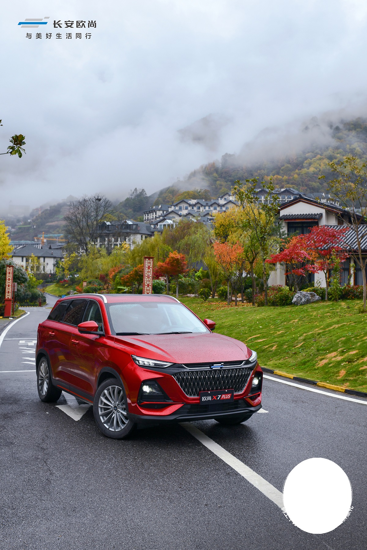 乐呵吧 享受山河大地完美伴侣