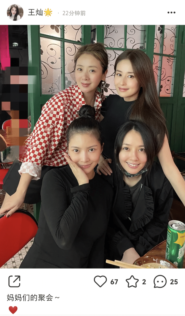 颖儿|33岁颖儿晒照庆生，付辛博献吻女儿送拥抱，陈妍希景甜皆在场