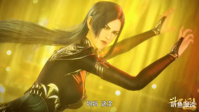 卡彭|斗罗:小舞姐一生中最重要的5个女人,3个是魂兽,还有一位是半神