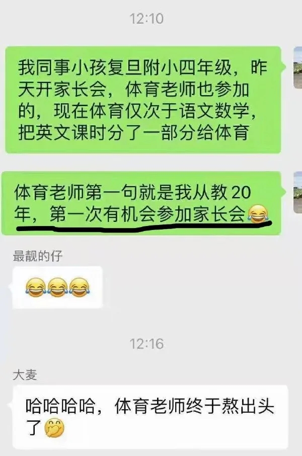 神回复:伴娘躲在角落玩手机,却仍抢了新娘风头!网友评论炸锅了