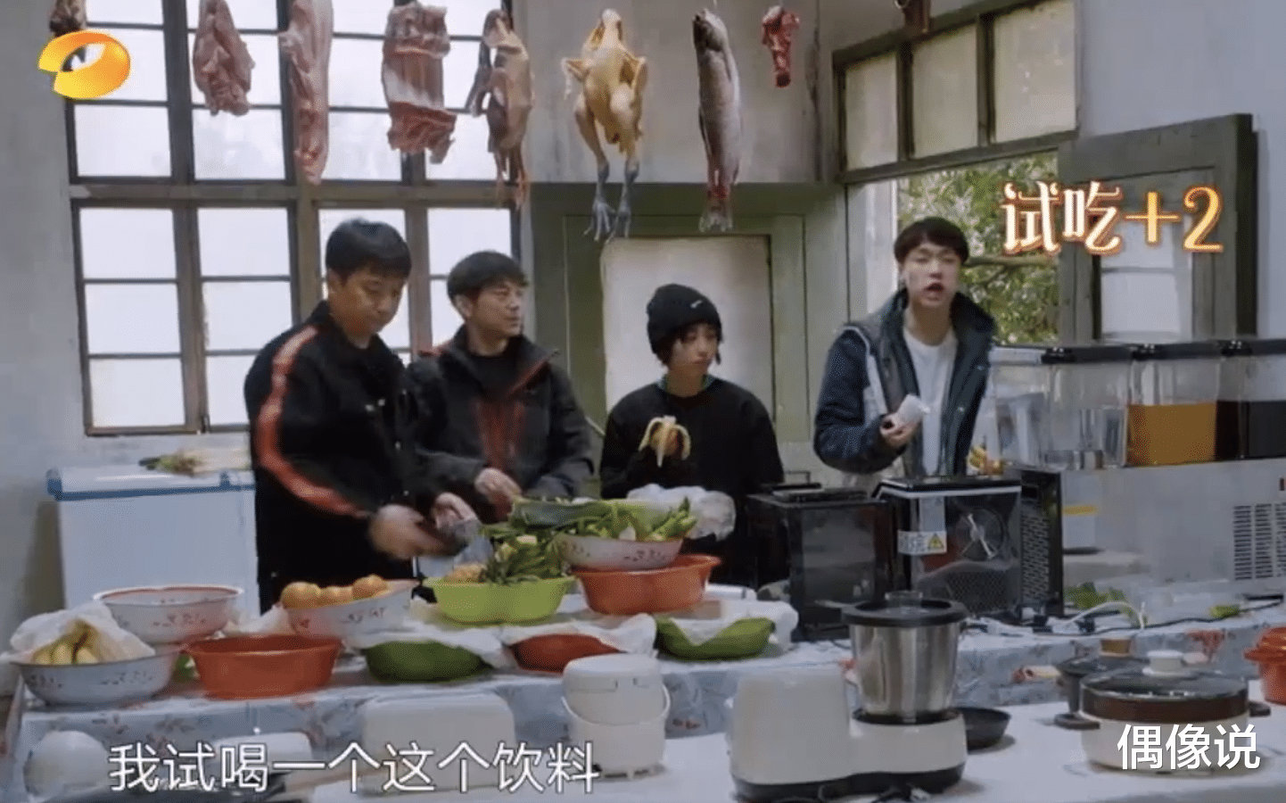 张艺兴|张艺兴首次光临蘑菇屋：何炅飞奔迎接，张子枫有些拘谨和害羞