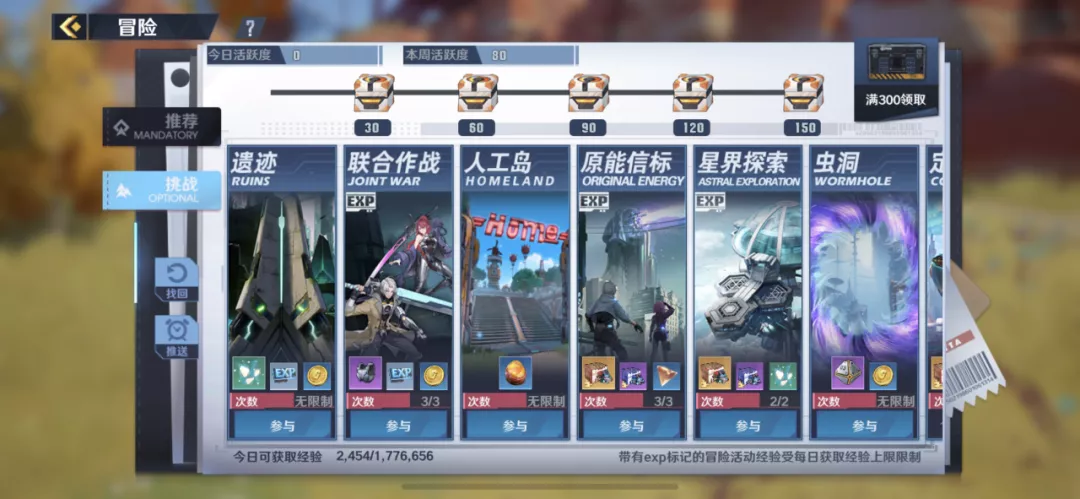 幻塔|《幻塔》终测资格招募11月1日开启! 来快爆体验沉浸式开放世界！