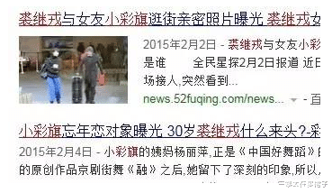 三姨太在买裙子|深扒!杨丽萍的小彩旗,成名后的堕落史!自毁的功力,不亚于郑爽