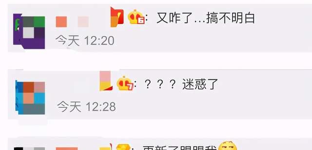 王思聪|王思聪与网红孙一宁互怼，刷20万礼物后要爆料，网红直播崩溃大哭