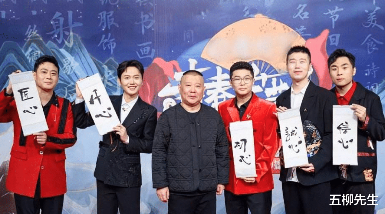 郭德纲|郭德纲又喜提新身份，获聘天津宁河区文化发展顾问，尽显大家风采