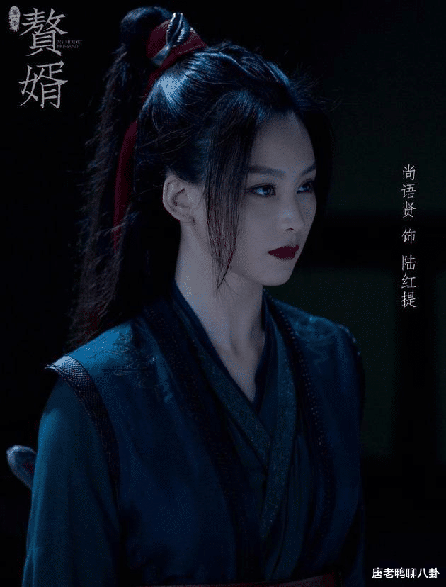 赘婿|《赘婿》最美女演员，不是蒋依依，也不是宋轶，而是她