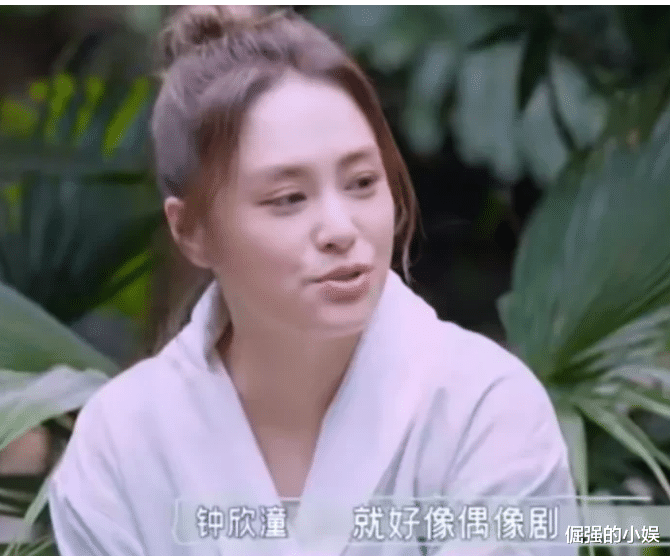 袁咏仪|袁咏仪竟吃阿sa的醋，好在她们是个有分寸感的女人，不然也会塌房吧