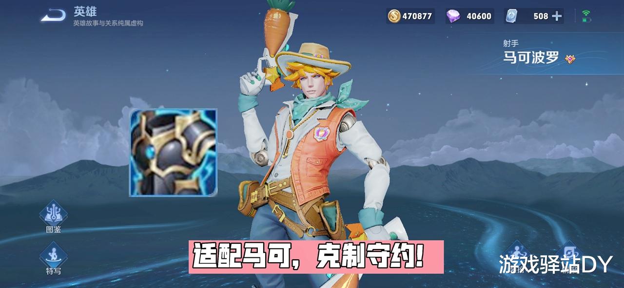 王者荣耀|S26赛季第一天，冷门装和“献祭流”雅典娜火了，芈月白晶晶优化