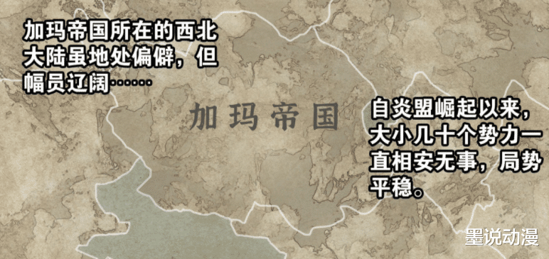 萧炎|斗破苍穹：六星斗尊狮天，八星斗尊巅峰九天尊，两人的结局如何？