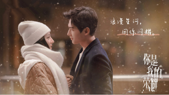 杨洋|《你是我的荣耀》将播，除了热巴杨洋，配角的颜值也好高