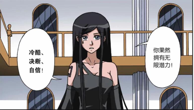 漫画|人王与神侯为敌又如何？