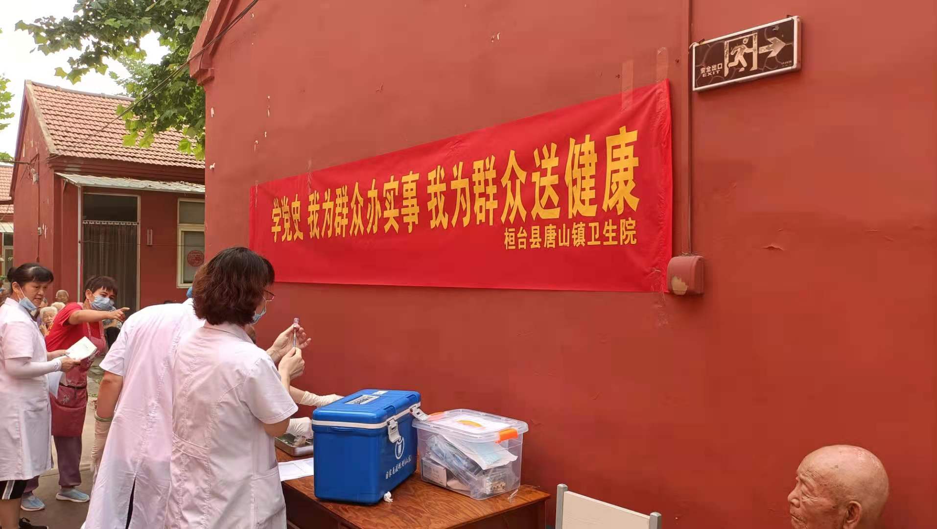 桓小卫|桓台县唐山镇卫生院：疫苗送进敬老院 老人接种真方便