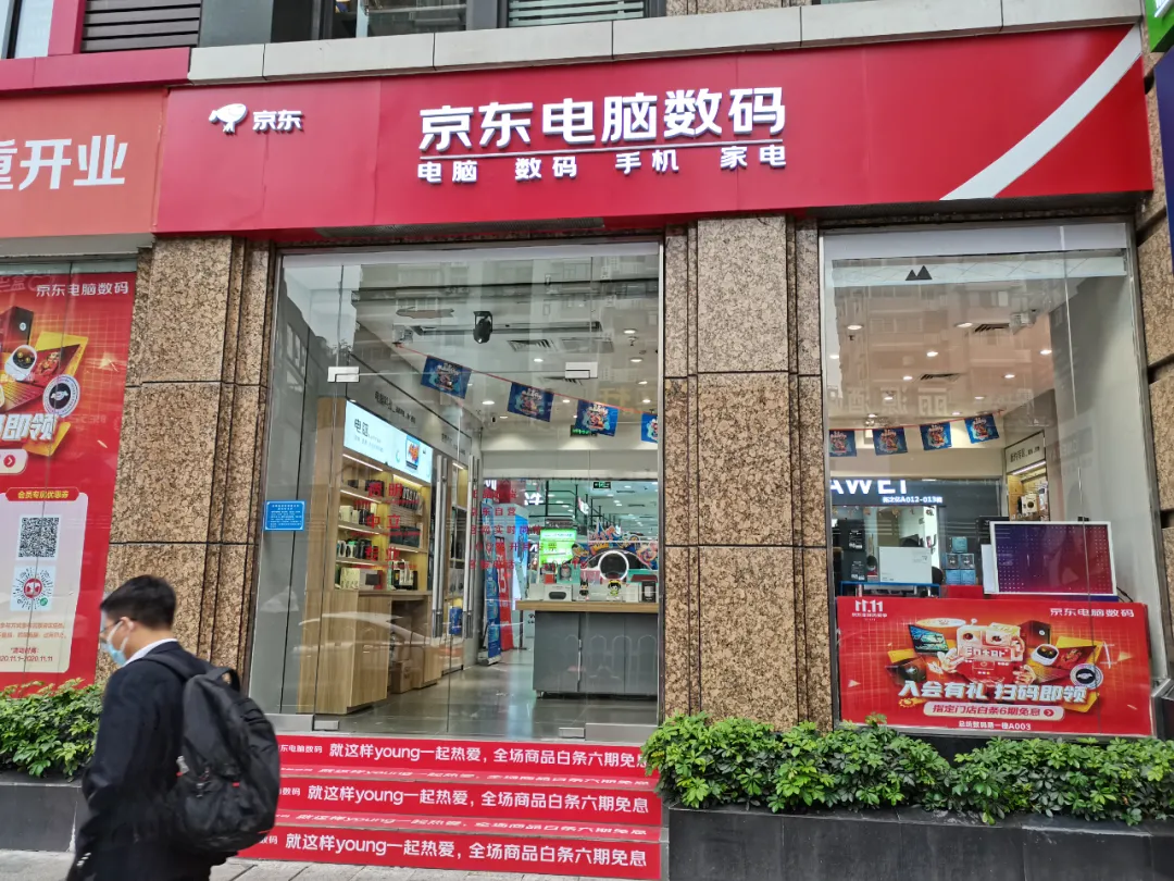 读书会撩 电脑城已死