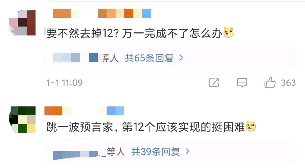 陈妍希|朱亚文光头像葛优?陈晓陈妍希太甜了?张杰晒新年的22个愿望?