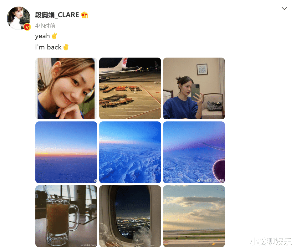 段奥娟|段奥娟发自拍称已经回国，这是放寒假了吧？期待更多的音乐作品