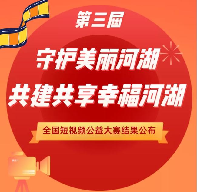 我们的《为河而来》获奖啦！