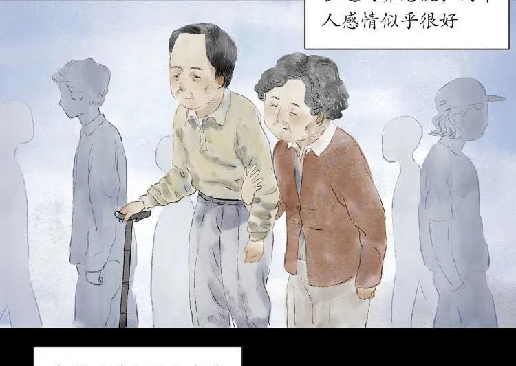 人性漫画|人性漫画：《交换人生》如果可以体验别人的生活，那你还会羡慕别人吗？